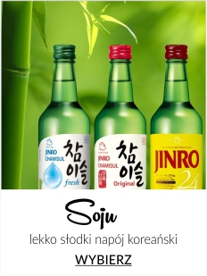 ikona soju